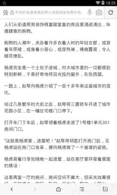 爱游戏手机app